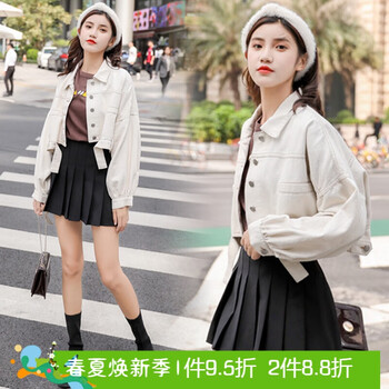 復(fù)古長袖外套，潮男出街的標(biāo)配
