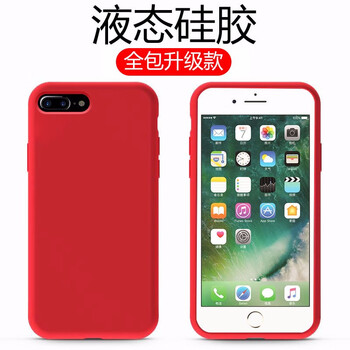 艾派客（AIPAIKE） 蘋果7/8plus 手機殼/保護套