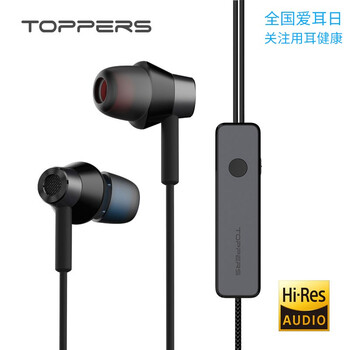 電腦隔音
