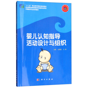 活動(dòng)目錄