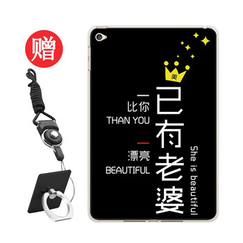 潮牌ipad4保護(hù)套