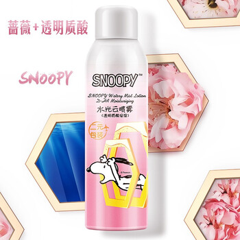 史努比柔膚水