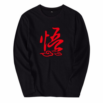 七酷 長(cháng)袖 男士T恤 黑色 悟 