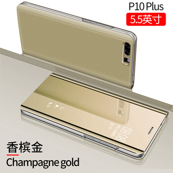 果姿（GUOZI） 華為P10 Plus 手機(jī)殼/保護(hù)套