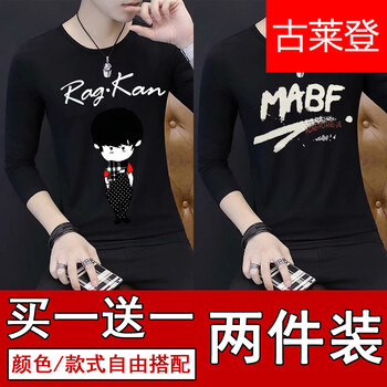 古萊登（GODLIKE） 長袖 男士T恤 卡通黑+MA黑 