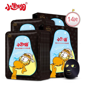 小迷糊玻尿酸面膜