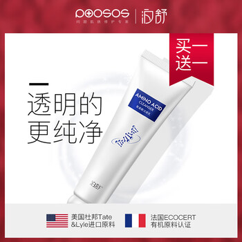 排名,泊舒,排行榜,清潔,清潔,泊舒,推薦