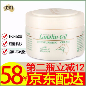 澳大利亞維e面霜