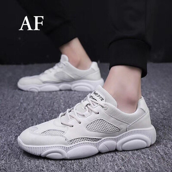 AF男士米色 41