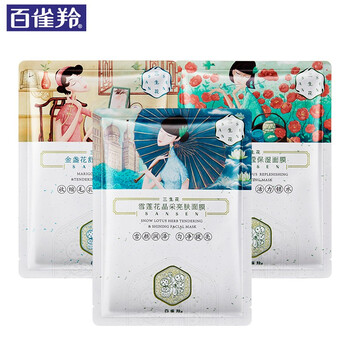 天然蠶絲清潔面膜