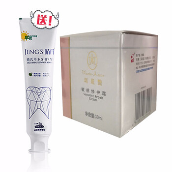 瑪麗艷防曬乳