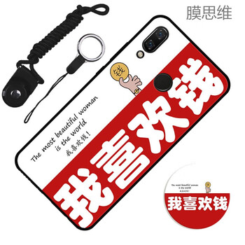 卡通保護(hù)殼，讓手機(jī)更有個(gè)性