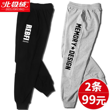 休閑,休閑褲,排名,男童,男童,褲排行榜,推薦