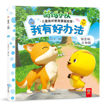 書摘