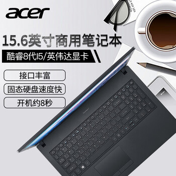 宏基4核電腦辦公