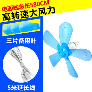 三片葉