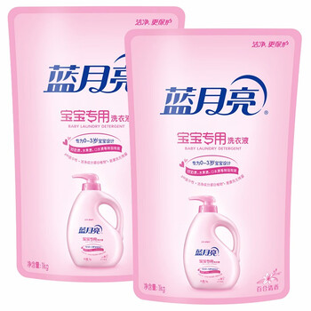 藍月亮洗衣液嬰兒