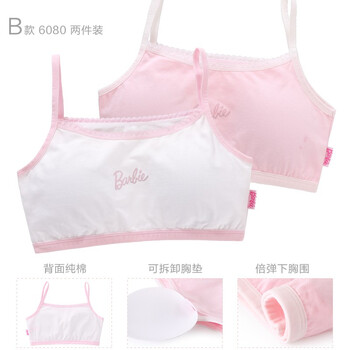芭比女童文胸