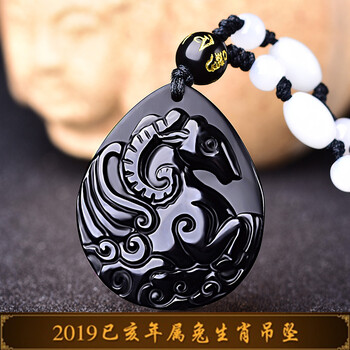 屬兔吉祥套裝
