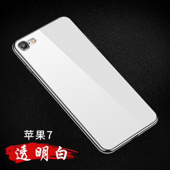 piware iPhone7 手機(jī)殼/保護(hù)套