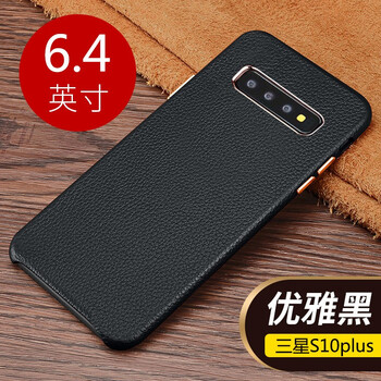 小牛3保護套