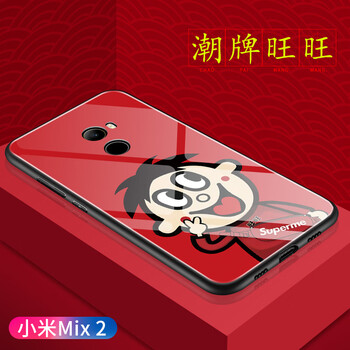 美迷（MEIMI） 小米mix2 手機(jī)殼/保護(hù)套