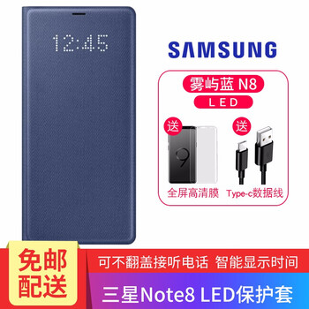 三星（SAMSUNG）  手機(jī)殼/保護(hù)套