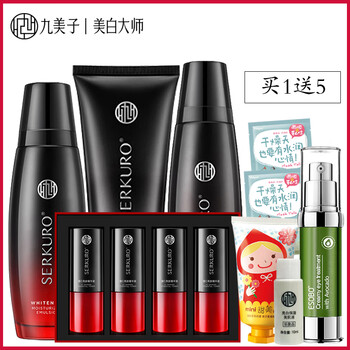 淡斑美白凍干粉