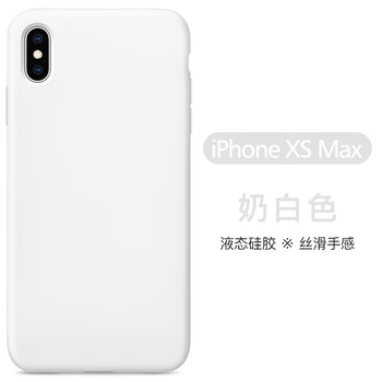 寶仕利（PORSERI） iPhone Xs Max 手機殼/保護套