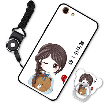 漢牌 OPPOA83 手機殼/保護套