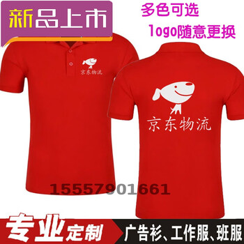 利來俏（LILAIQIAO） 短袖 男士T恤 翻領(lǐng)款式四專拍 