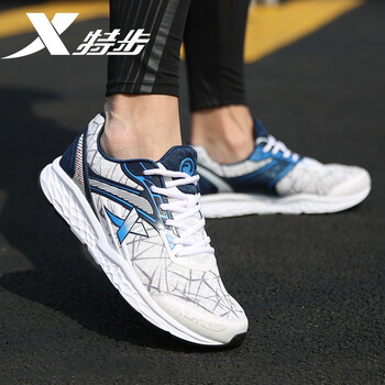 特步（XTEP）跑步鞋灰色 42