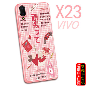 S-GUARD X23 手機(jī)殼/保護(hù)套
