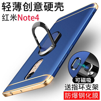 洛水 紅米note4 手機殼/保護套