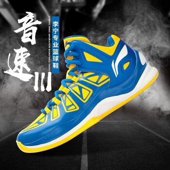 李寧（LI-NING）籃球鞋鉻黃色/晶藍(lán)色 