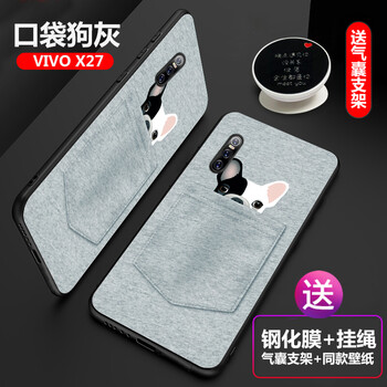 時尚硅膠保護套，打造個性女神
