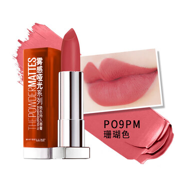 maybelline折扣店