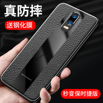 都米（Dumi） OPPOR17 手機(jī)殼/保護(hù)套