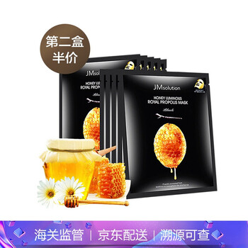 蠶絲蛋白面膜貼女