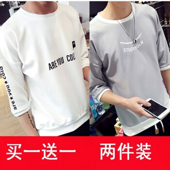快樂(lè)嘉人 七分袖 男士T恤 七分袖T01白色+T02灰色 