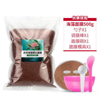 怎么樣,院裝,院裝,面膜,面膜