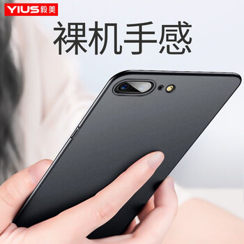 蘋果7plus鐵外殼