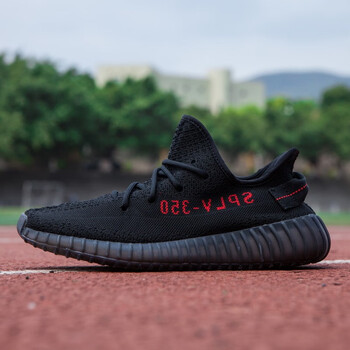 黑椰子350
