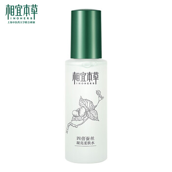 相宜本草四倍