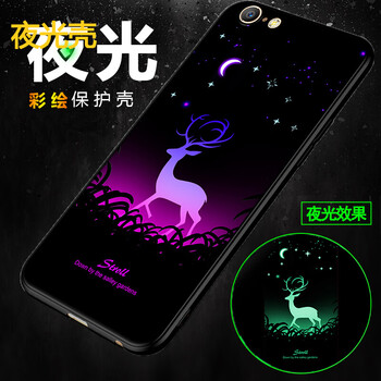 京世 OPPOA57/OPPOA57T 手機(jī)殼/保護(hù)套