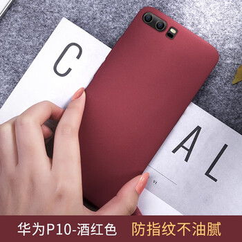 純色手機(jī)殼，讓你的造型更簡單
