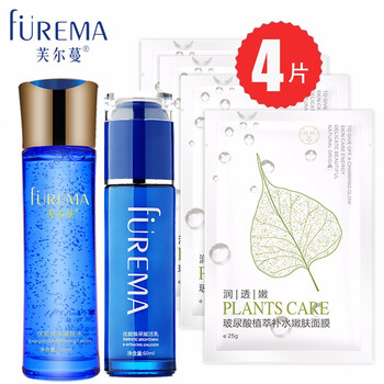 護(hù)膚品芙爾蔓