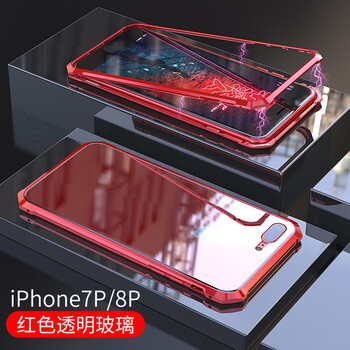 卡弗拉（CAFFRRA） 蘋果8plus 手機殼/保護套