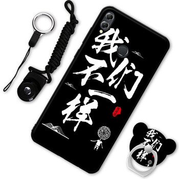 華為x2官方手機(jī)套