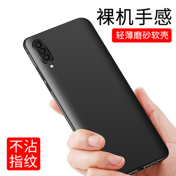 悅可 華為P30 手機(jī)殼/保護(hù)套